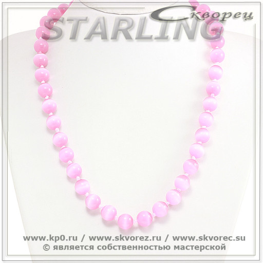 342370482 - Бусы кошачий глаз (хризоберил) розовый Ш12