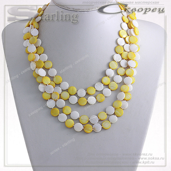 351580528-1 - Колье перламутр белый и желтый Василиса