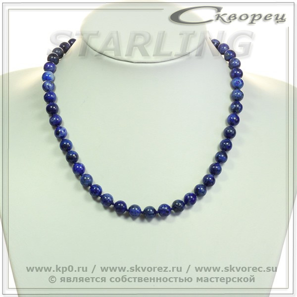 3410487 - Бусы азурит  Ш8