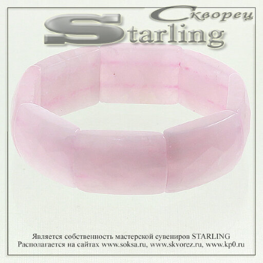 3132125 - Браслет кварц розовый Аралия - близость