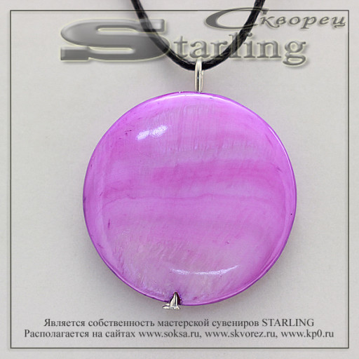 37582031 - Кулон перламутр кобальт ТКР