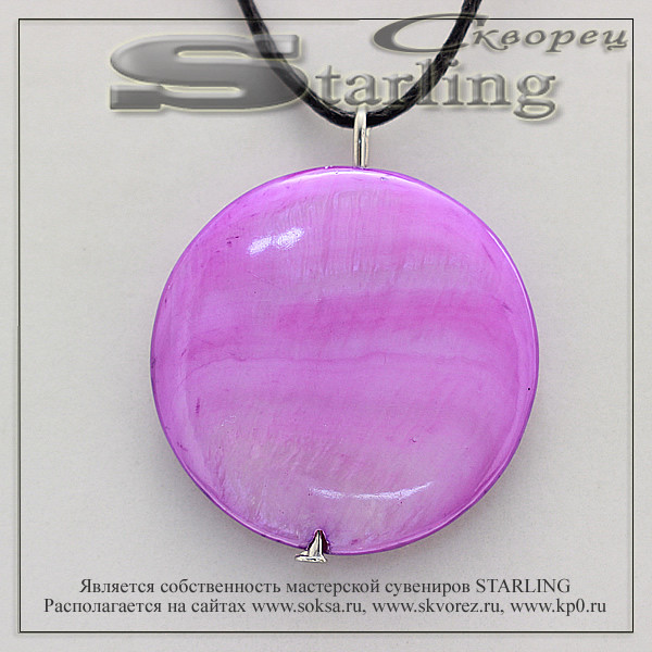 37582031 - Кулон перламутр кобальт ТКР