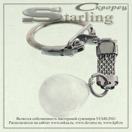 439208 - Брелок хрусталь  КАПК