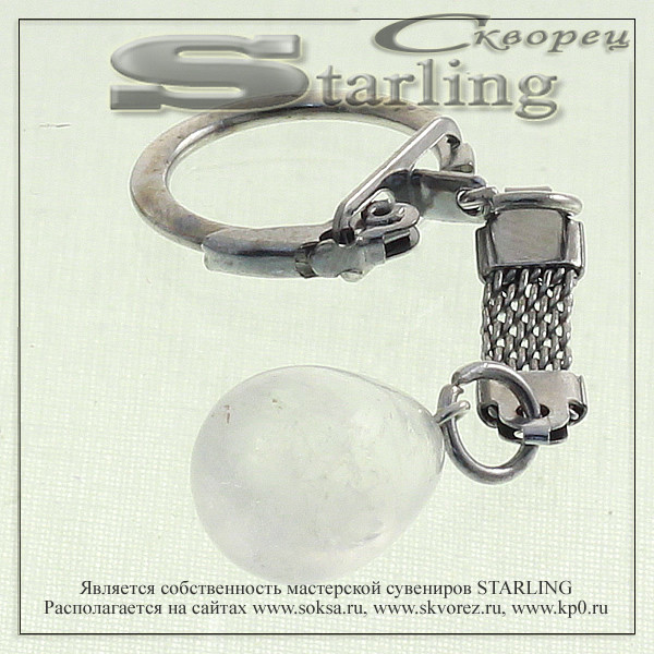 439208 - Брелок хрусталь  КАПК
