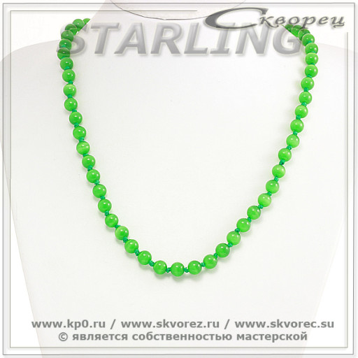 342370387 - Бусы кошачий глаз (хризоберил) зелёный Ш8
