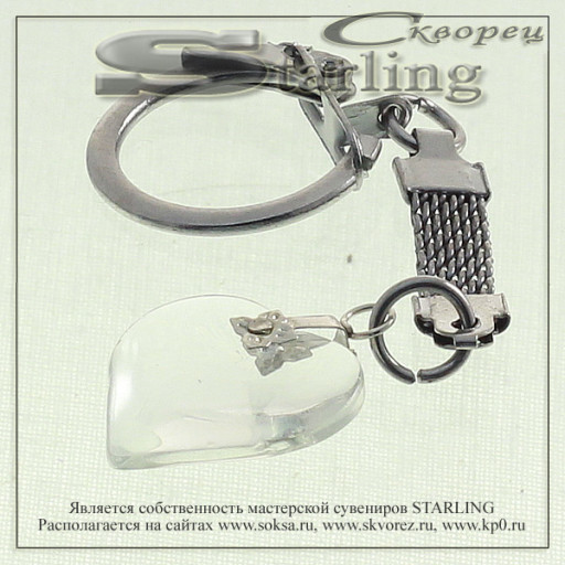 439207 - Брелок хрусталь  Сердечко