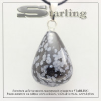 3752108 - Кулон обсидиан снежный КАПК