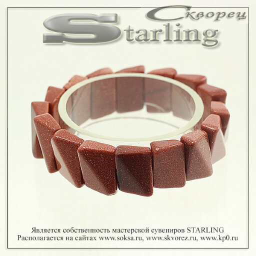 3101149 - Браслет авантюрин коричневый УПР