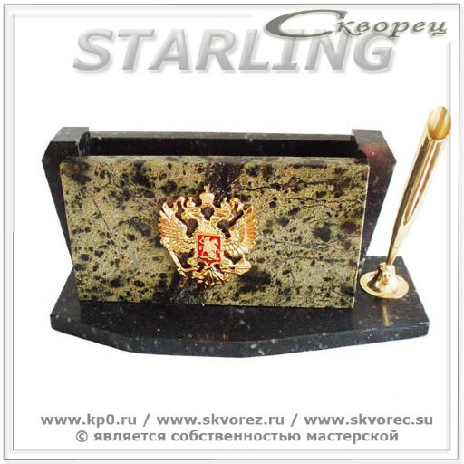 117221 - Бумажница Гном с гербом России