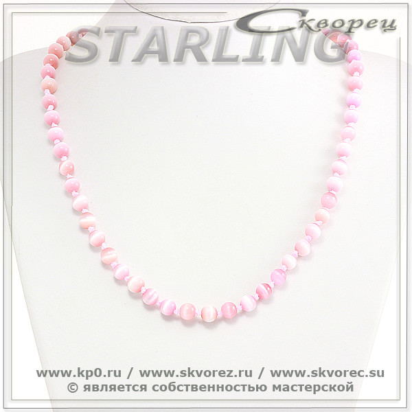 342373787 - Бусы кошачий глаз (хризоберил) розовато-лавандовый Ш8