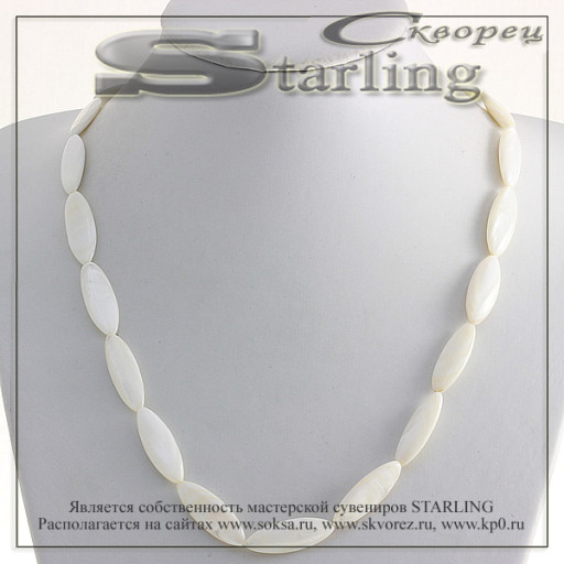 342580236-1 - Бусы перламутр белый РЗ