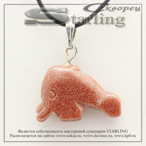 3701114 - Кулон авантюрин коричневый Дельфинчик