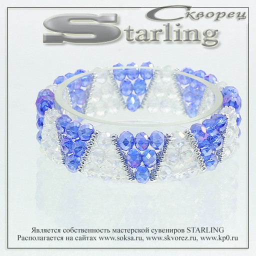 31943626 - Браслет циркон прозрачный и синий Омела