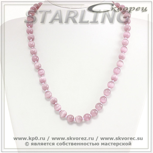 342372981 - Бусы кошачий глаз (хризоберил) орхидеевый Ш10