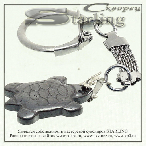 432009 - Брелок гематит  Черепашка