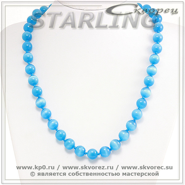 342373182 - Бусы кошачий глаз (хризоберил) королевский синий Ш12