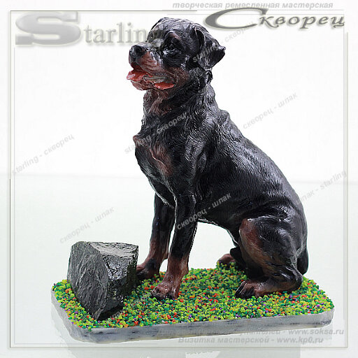 510161 - Композиция сидящий Ротвейлер большой