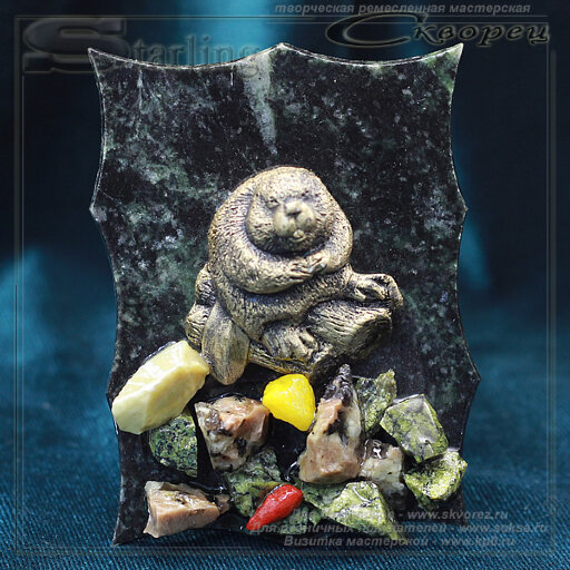 711029 - Сувенир Бобер