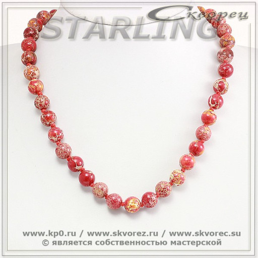 34116281 - Бусы варисцит красный Ш10
