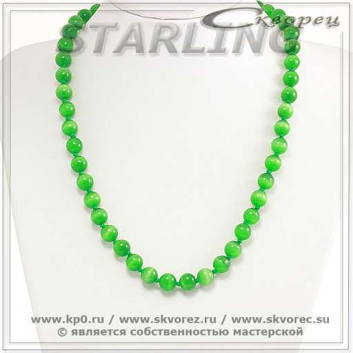 342372281 - Бусы кошачий глаз (хризоберил) травяной Ш10