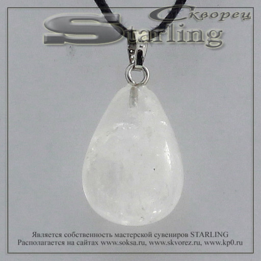 379208 - Кулон хрусталь  КАПК