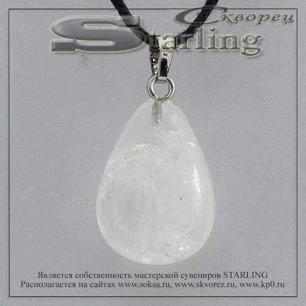 379208 - Кулон хрусталь  КАПК