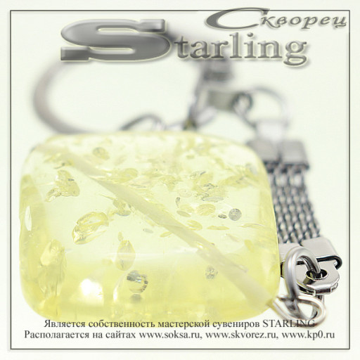 431020228 - Брелок янтарь светлый ТРО32