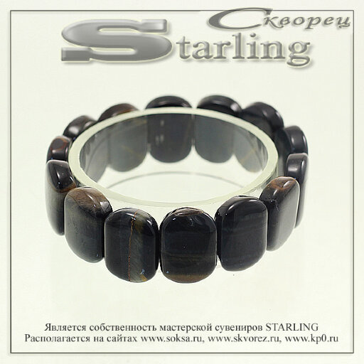 311540 - Браслет бычий глаз  ВО