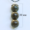 421101 - Подвеска три шарика 10 мм из бронзонита