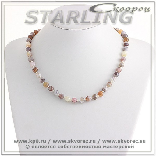 341020994 - Бусы агат облачный глазковый ШО8