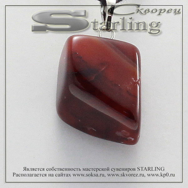 377202 - Кулон сардоникс ГН