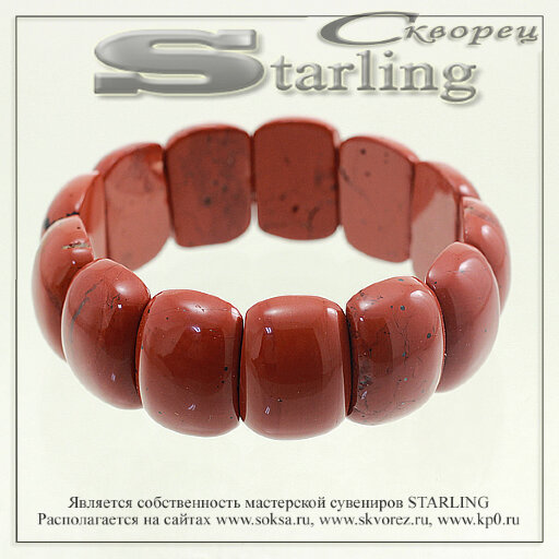 311032232-1 - Браслет яшма сургучная  ПСФ