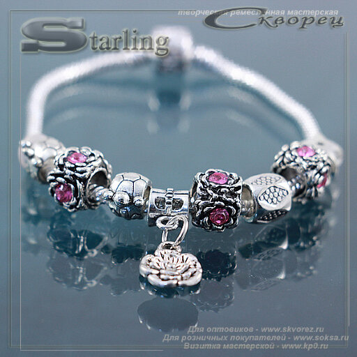 3110935 - Браслет с шармами Гербера