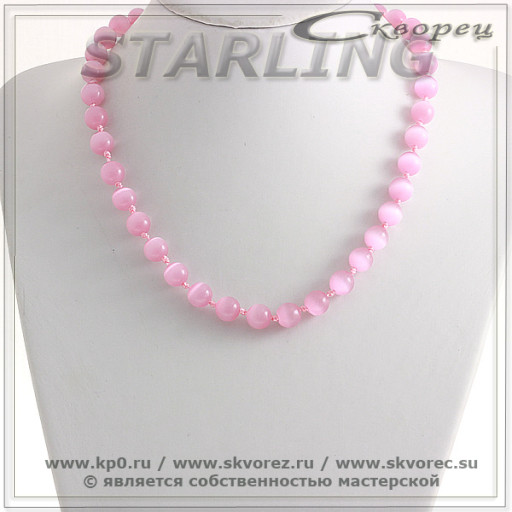 341370481 - Бусы кошачий глаз (хризоберил) розовый Ш10