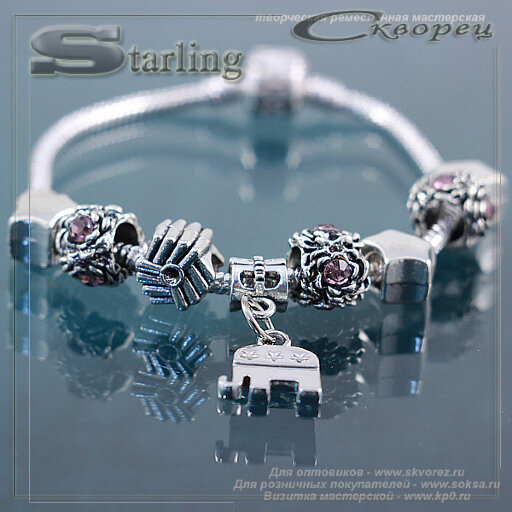 3110930 - Браслет с шармами Сила