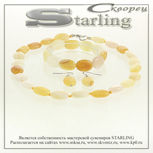 36132354 - Комплект кварц жёлтый ТОВ