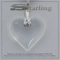 379207 - Кулон хрусталь  Сердечко