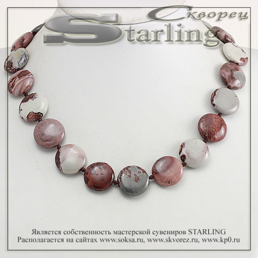 3411032351-1 - Бусы яшма сицилийская ТКР