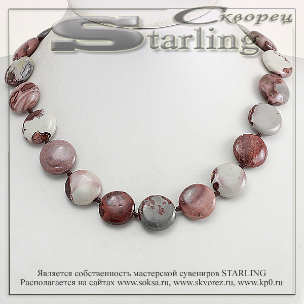 3411032351-1 - Бусы яшма сицилийская ТКР