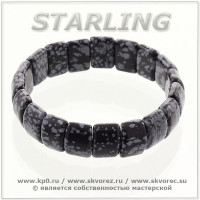 3152118 - Браслет обсидиан снежный Аконит