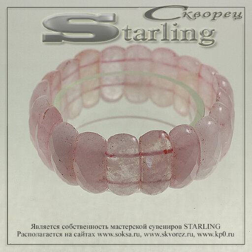 3132154 - Браслет кварц розовый Лобелия