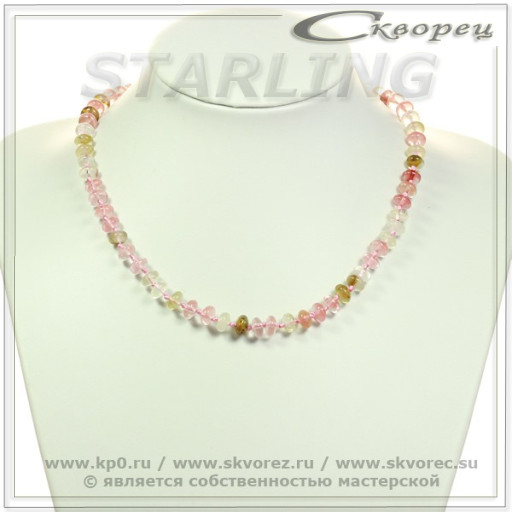 3418896 - Бусы халцедон  КУ8