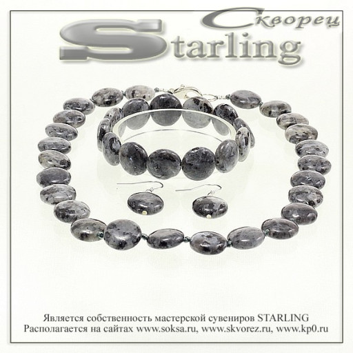 3612551 - Комплект дьюмортьерит  ТКР