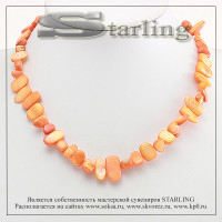 341580705 - Бусы перламутр оранжевый ГА14