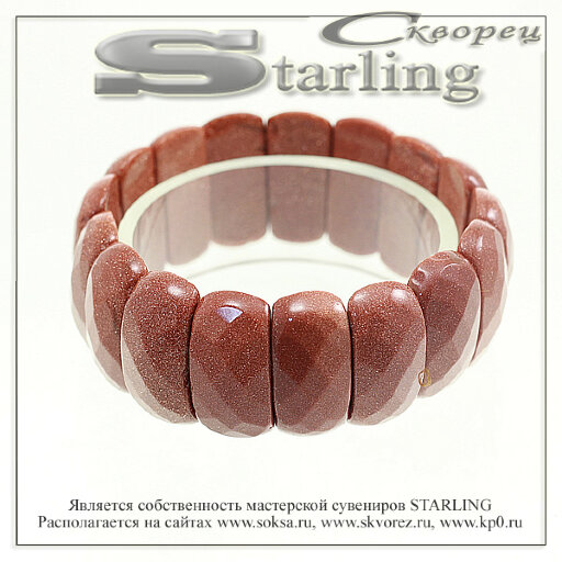 3101154 - Браслет авантюрин коричневый Лобелия