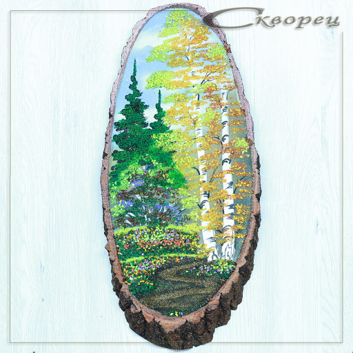 14160667 - Картина на спиле дерева лесная тропинка 45 см осень.