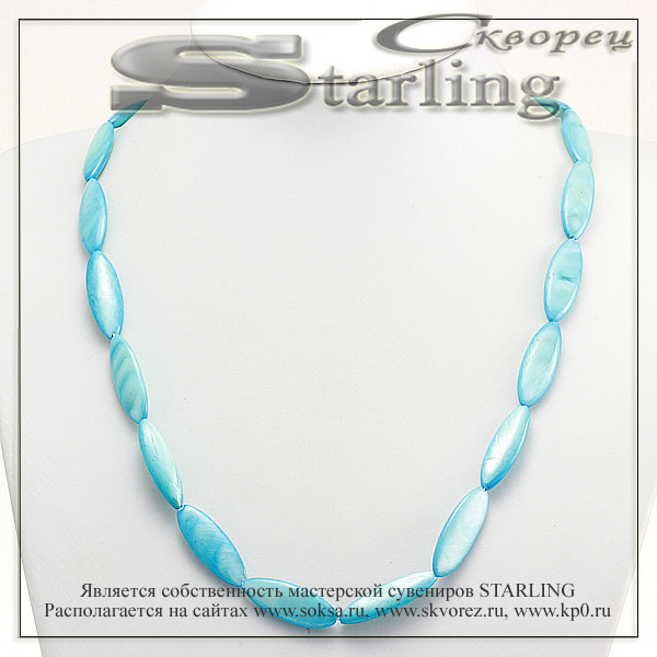 342581236-1 - Бусы перламутр бирюзовый РЗ