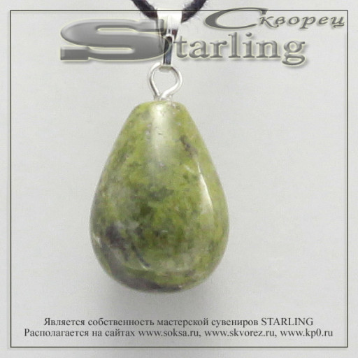 378508 - Кулон унакит  КАПК