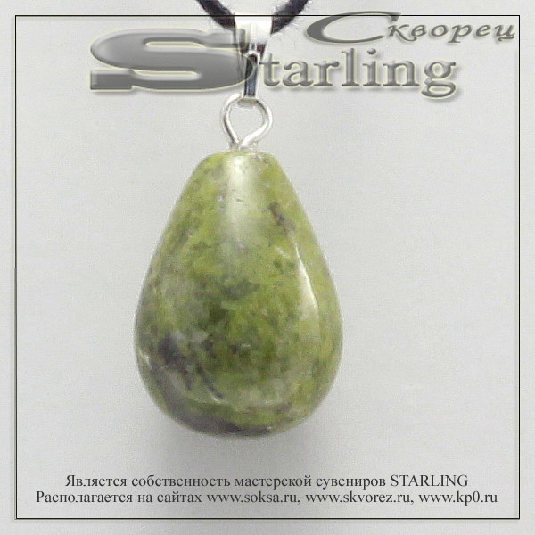 378508 - Кулон унакит  КАПК