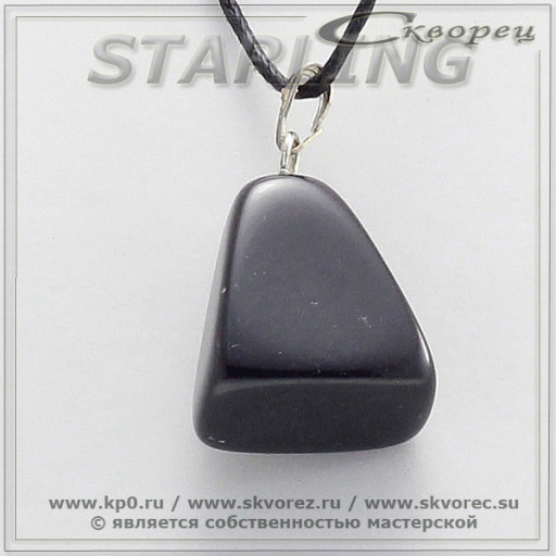 37020202 - Кулон агат чёрный ГН